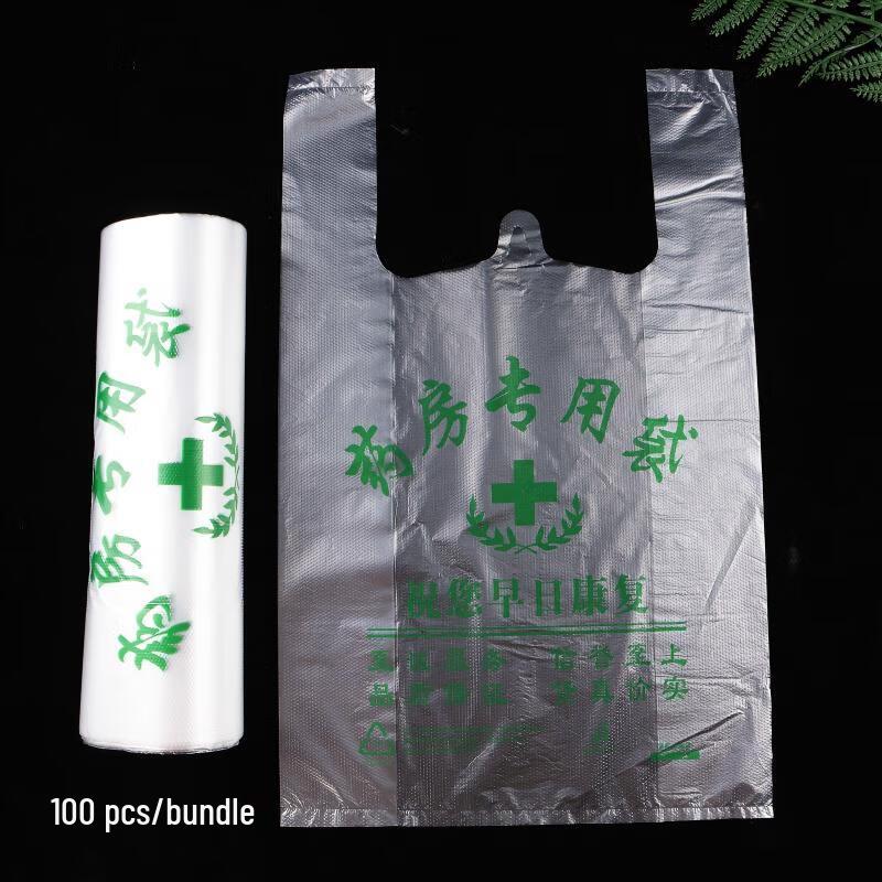 Pharmacy Medicine Carry Bags