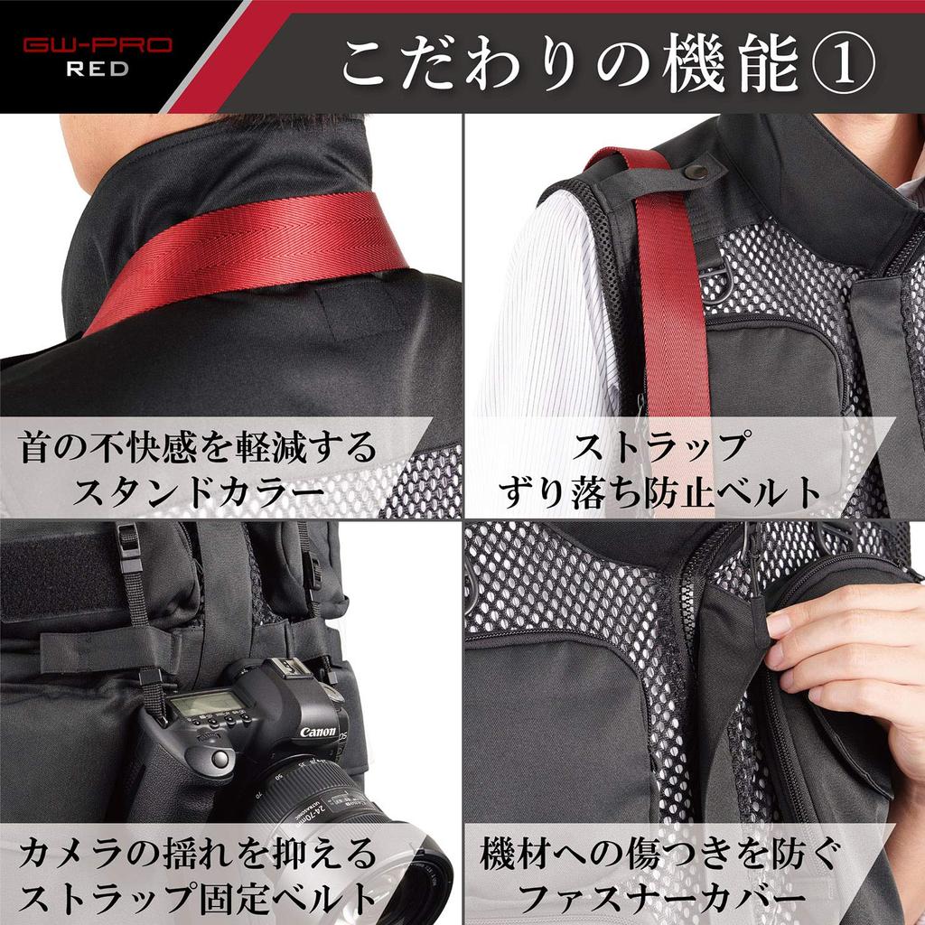 HAKUBA Cameraman High-Performance Mesh Vest GW-PRO Red KCMV-GWR-L L Stand Collar Style