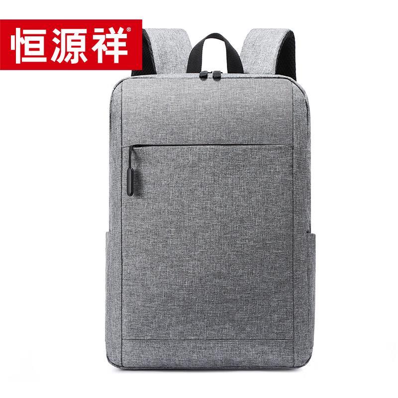 Hengyuanxiang Fashion Multi-Compartment Backpack