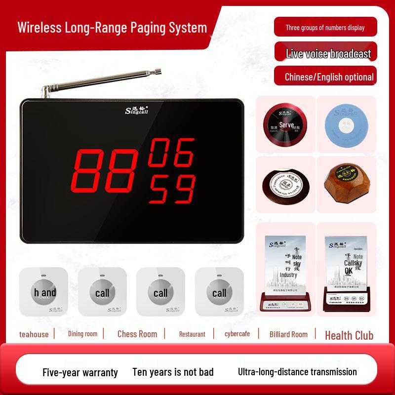 Xunling SC-R10 Wireless Paging System for Restaurants and Hotels