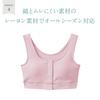Gunze LacBra with Insertable Easy To Put On and Take for and Breast Cellfair Noble Sepia of Front-Opening Bra, Wireless, Pads, Off, Post-Surgery,