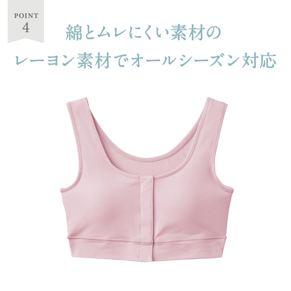 Gunze LacBra with Insertable Easy To Put On and Take for and Breast Cellfair Noble Sepia of Front-Opening Bra, Wireless, Pads, Off, Post-Surgery,