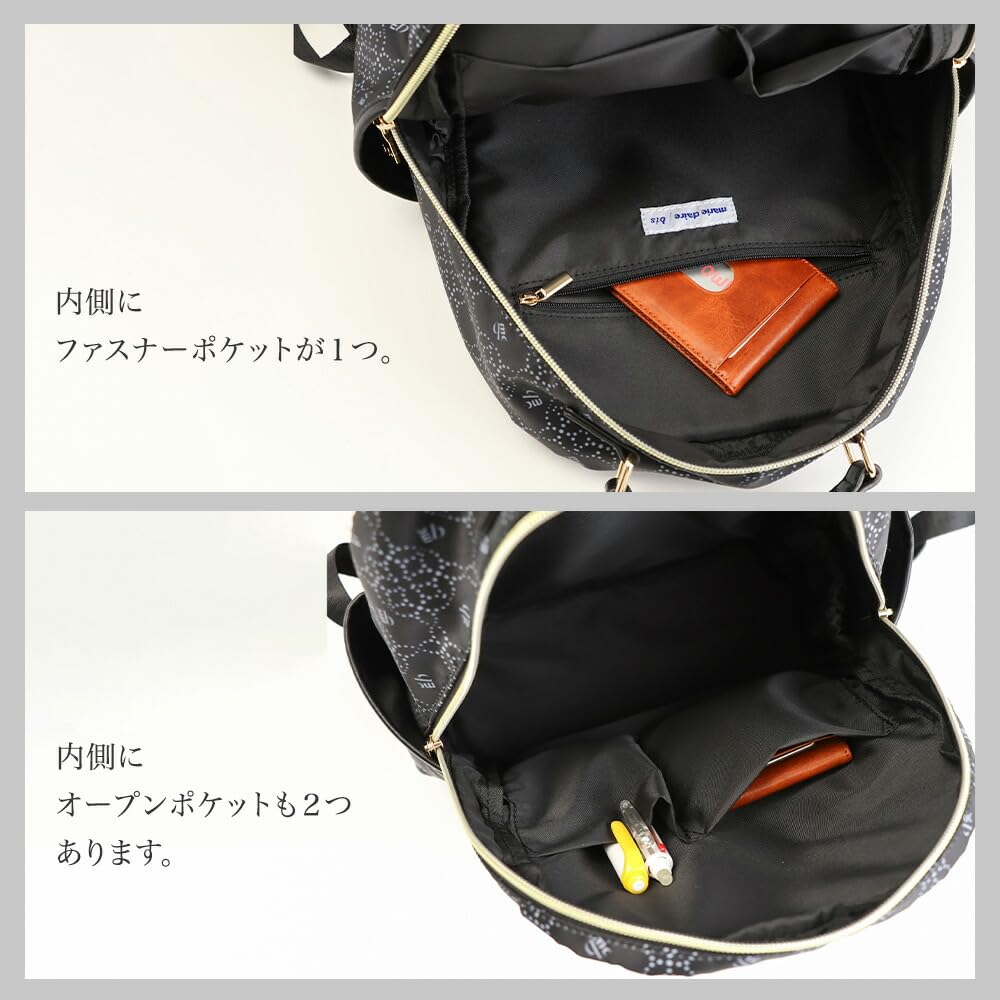 Marie Claire Bis Lightweight Nylon Backpack, Monogram Faux Leather, B5 Size, Women's... (Grey Beige)