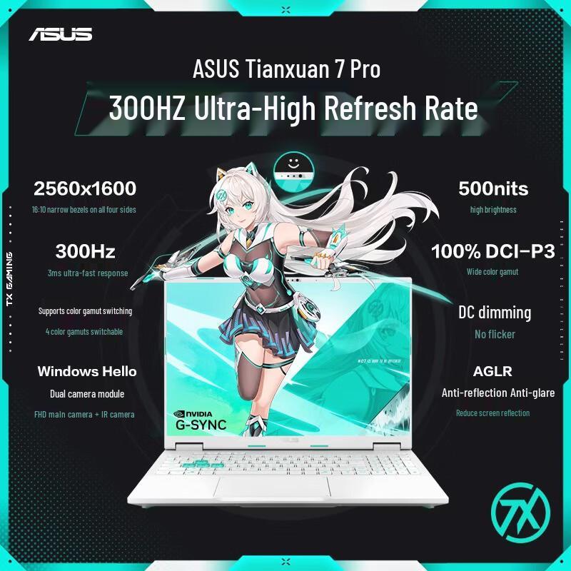 Asus Tianxuan 7 Pro Ryzen Gaming Laptop 16-inch (CN Version)