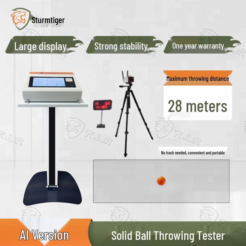 AI Solid Ball Throwing Tester