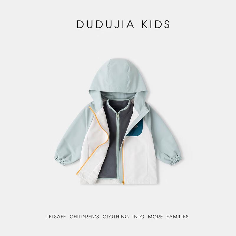 Dudu Kids  Tech 3-in-1 Waterproof Outdoor Jacket 90