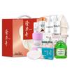 Longliqi 9-Piece Wash and Care Set
