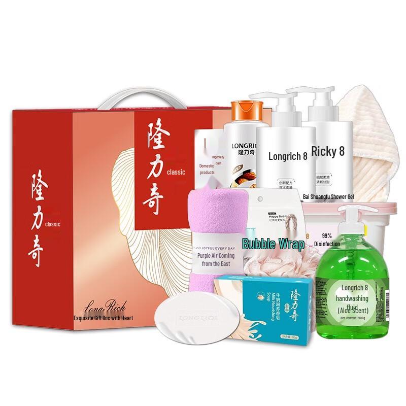 Longliqi 9-Piece Wash and Care Set