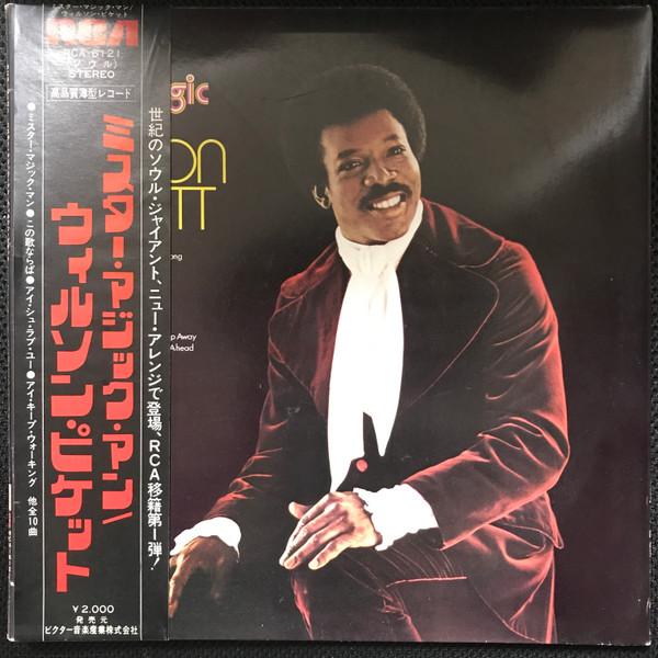 

LP Record WILSON PICKETT - Mr. Magic Man RCA6121 RCA 1973 Japan Soul/Funk