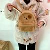 Cute Plush Brown Cartoon Puppy Backpack For Students With Multiple Pockets
