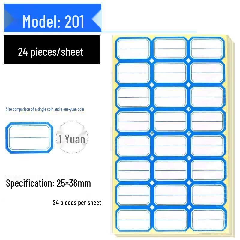 Самоклеящиеся легкоотрываемые этикетки