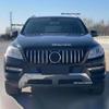2013-2015 Mercedes-Benz ML W166 GT Style Front Grille Modification