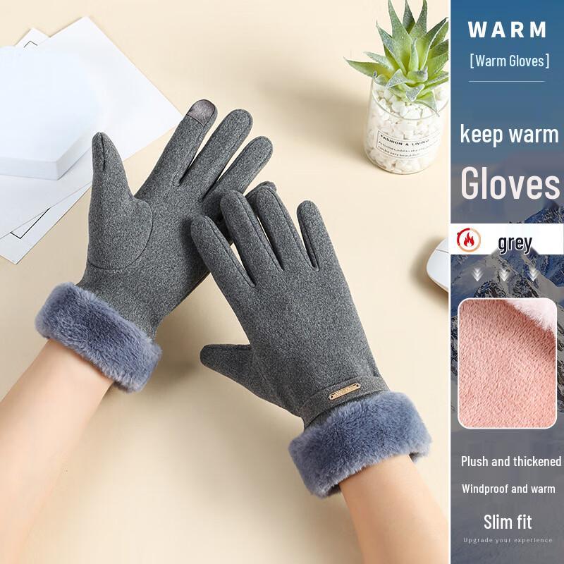 Winter Thermal Touchscreen Gloves
