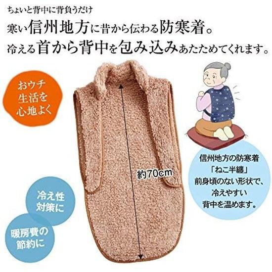 Alphax Back Cold Protection Extreme Warm Easy Vest Brown Unisex Suitable Height 146-170cm