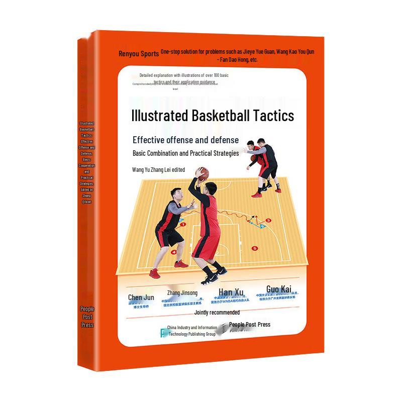 Illustrated Basketball Tactics Guide
