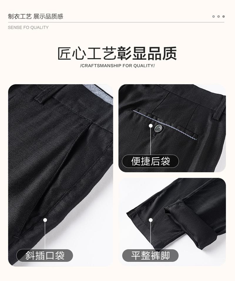 100% Tencel Lyocell Ice Silk Pants Men's Spring/Summer Casual Pants