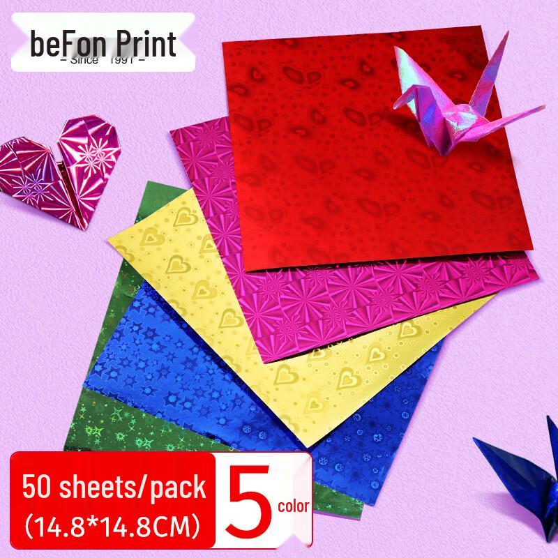Befon Creative Craft & Art Supplies