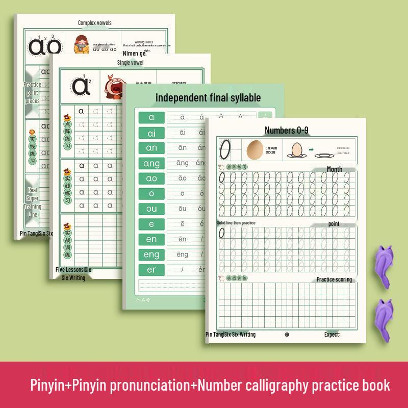 Cuaderno de Práctica de Pinyin: Ejercicios de Consonantes, Vocales y Fusión para Educación Infantil y Transición al Jardín de Infancia