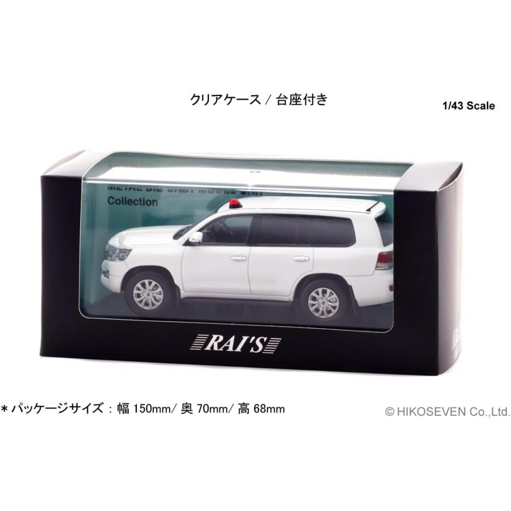 Hiko7 2018 Toyota Land Cruiser Ax Urj202 Miyazaki Prefectural Police Traffic