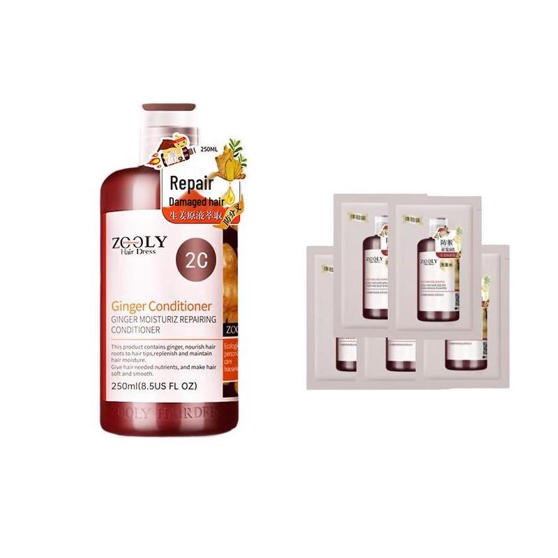 Zhuolanya No. 2 Nourishing & Smoothing Conditioner