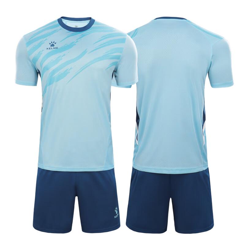 KELME Adult Football Jersey Set