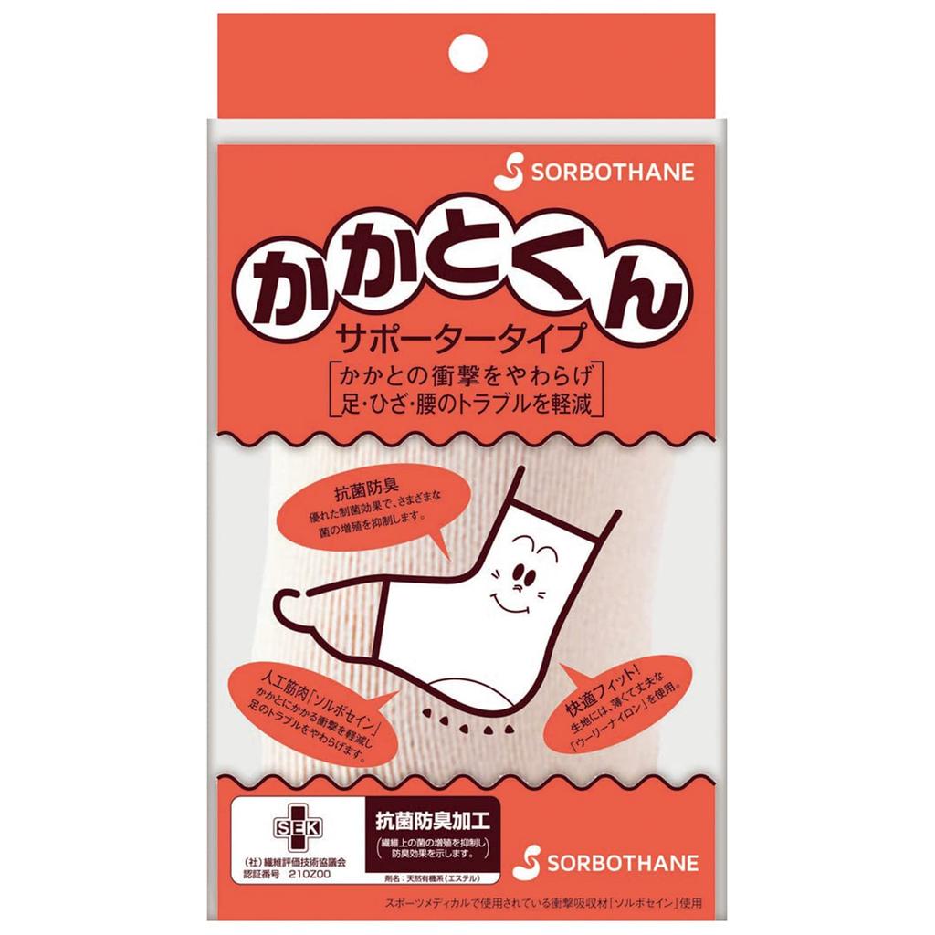 Sorbo Heel Supporter Single Type, Foot, Beige, 63041-S