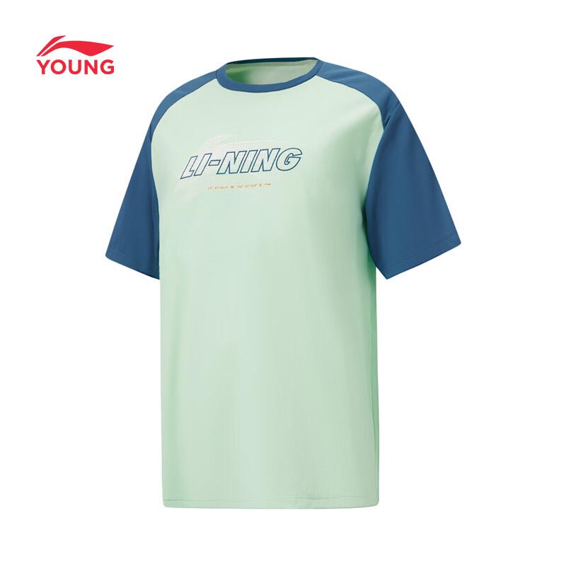 Li-Ning Boys' Cooling Sun Protection Sports T-Shirt