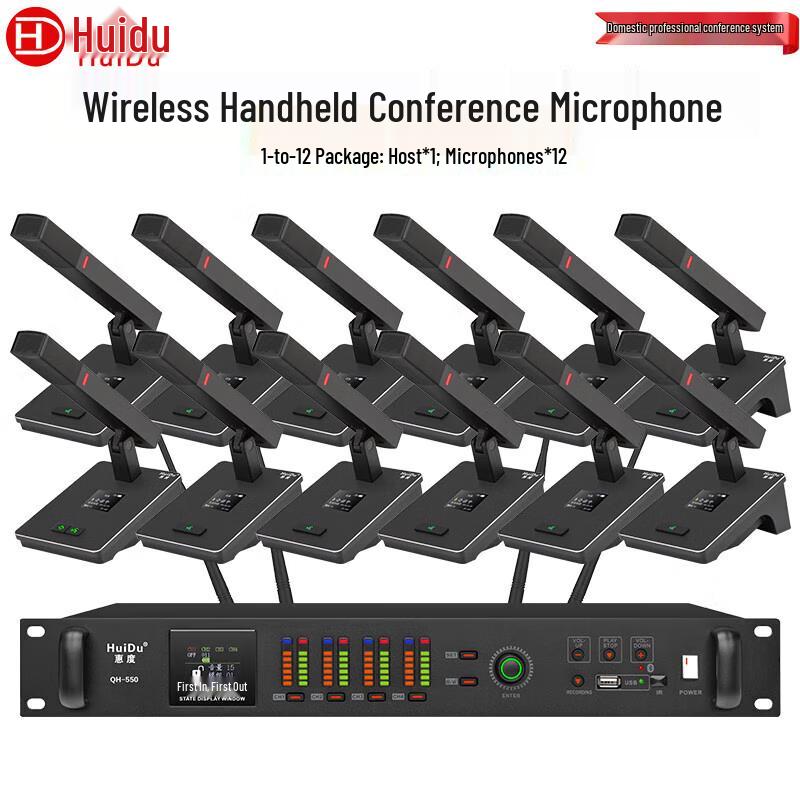 HuiDu Professional Wireless Conference Microphone Systems (CN Version)