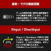 ELECOM Game Controller JC-GP60XVBK
