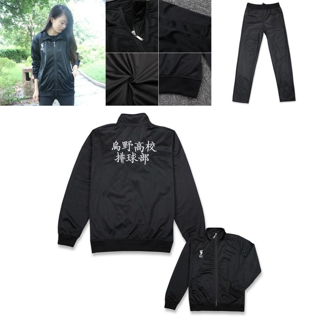 Haikyuu Karasuno High School Mantel Jacke Hose Sport Cosplay Kostüm Stilvolles Design