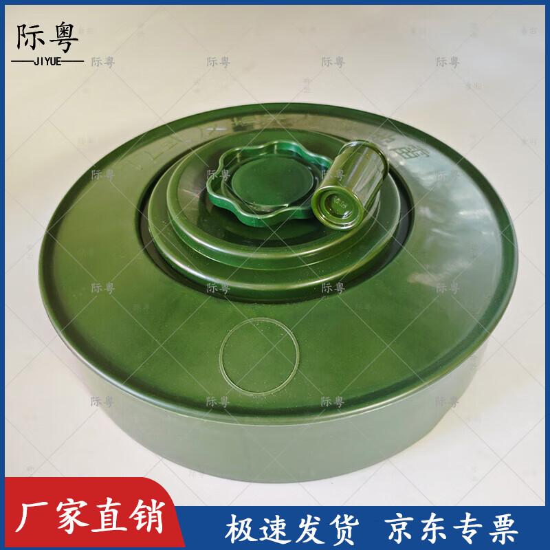 Jiyue 72 Anti-Tank Training Mine Model