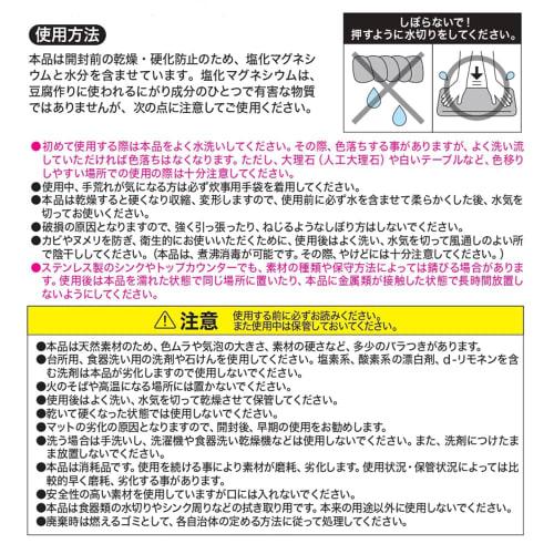 Bestco Cellulose Draining Mat, Kitchen Dishware, Absorbent, Approx. 45 x 31 cm, Gray, MA-193