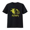 Retro Tiki Art T Shirt Mug Bar Restaurant Joe Sez Aloha Tropicana Parrot Vintage Washed Unisex