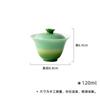 120ml Gradient Ramp Emerald Green Gaiwan Elegant Not Hot Tea Tureen Tea Bowl With Lid Kit Tea Making Cover Bowl For Tea Craft