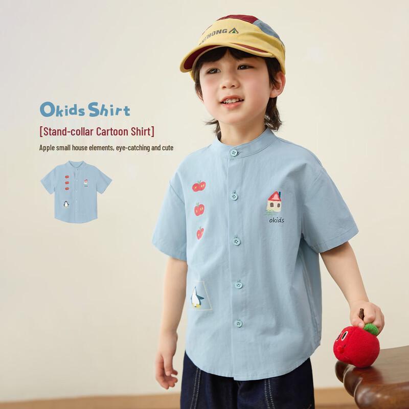 LUSON Boys  Summer Embroidered Lapel Short-Sleeve Shirt 110