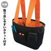 Fujiya Waistline Series Cloth Electrician Tote Bag Strong EVA Embossed Bottom TT-M