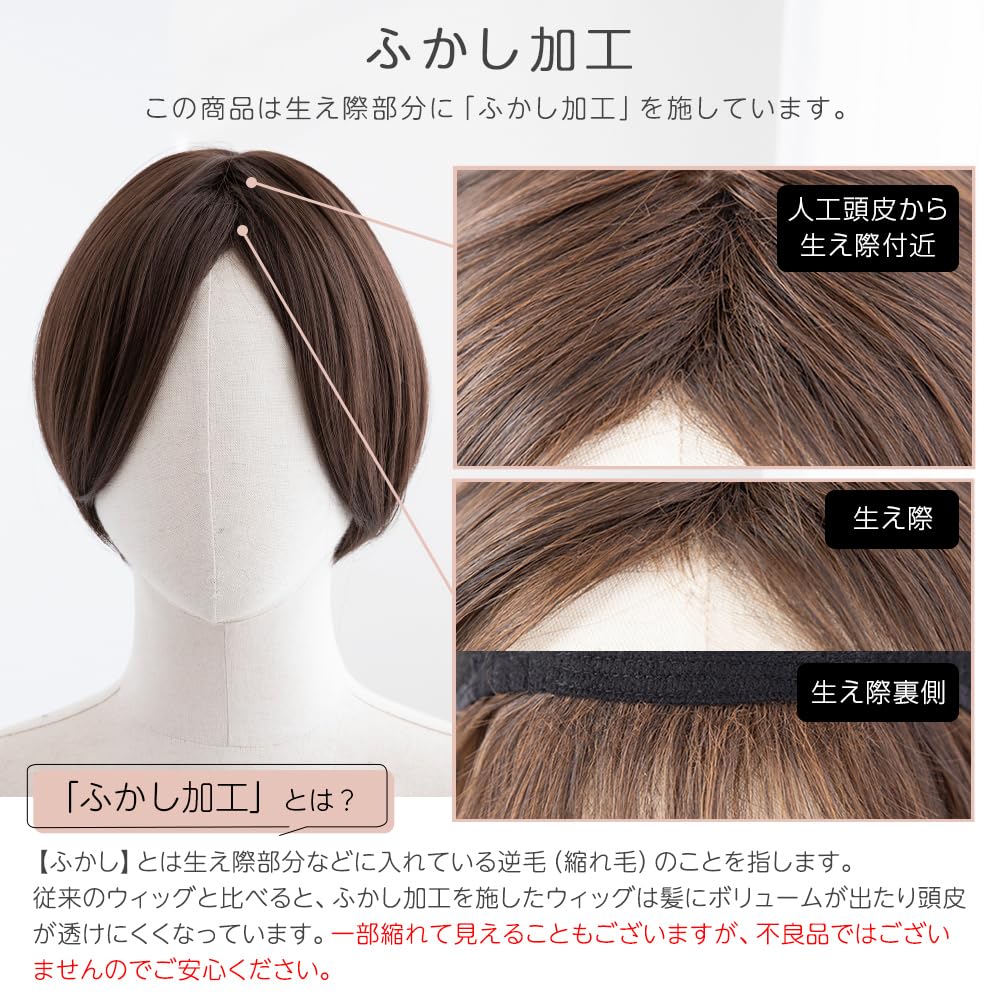 [BrightLala] Short Bob Full Wig, Women's Wig, Black Hair, for Crossdressing (tf1754-UB)