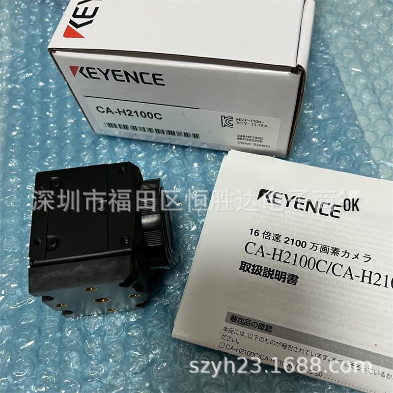 

Keyence CA-H500MX, CA-H035M, CA-H2100C, CA-H048MX, CA-H500M Cameras CA-H048MX CA-H500M