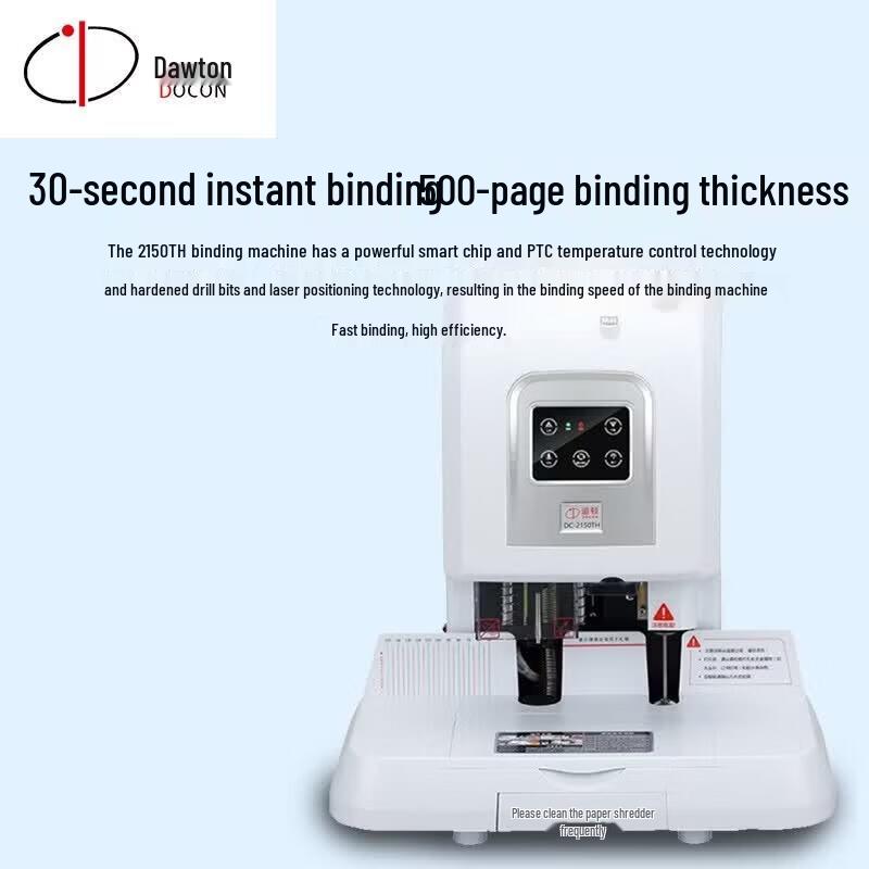DOCON DC-2150TH Automatic Financial Binding Machine CN plug (adapter included)