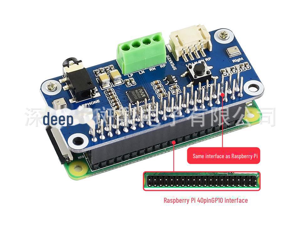WM8960 Audio Decoding Expansion Board for Raspberry Pi - I2S Interface, Low Power Consumption