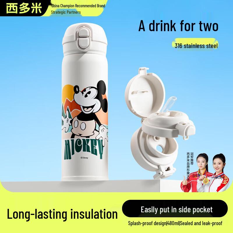 Xidomi Kids Insulated Straw Water Bottle