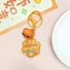 Motivational Acrylic Keychain with Bell Charm - Cute DIY Bag Accessory & Gift