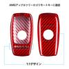 [T-carbon] Fit Key Shell for Mercedes Benz Key Chain Cover, Carbon Fiber Key Shell