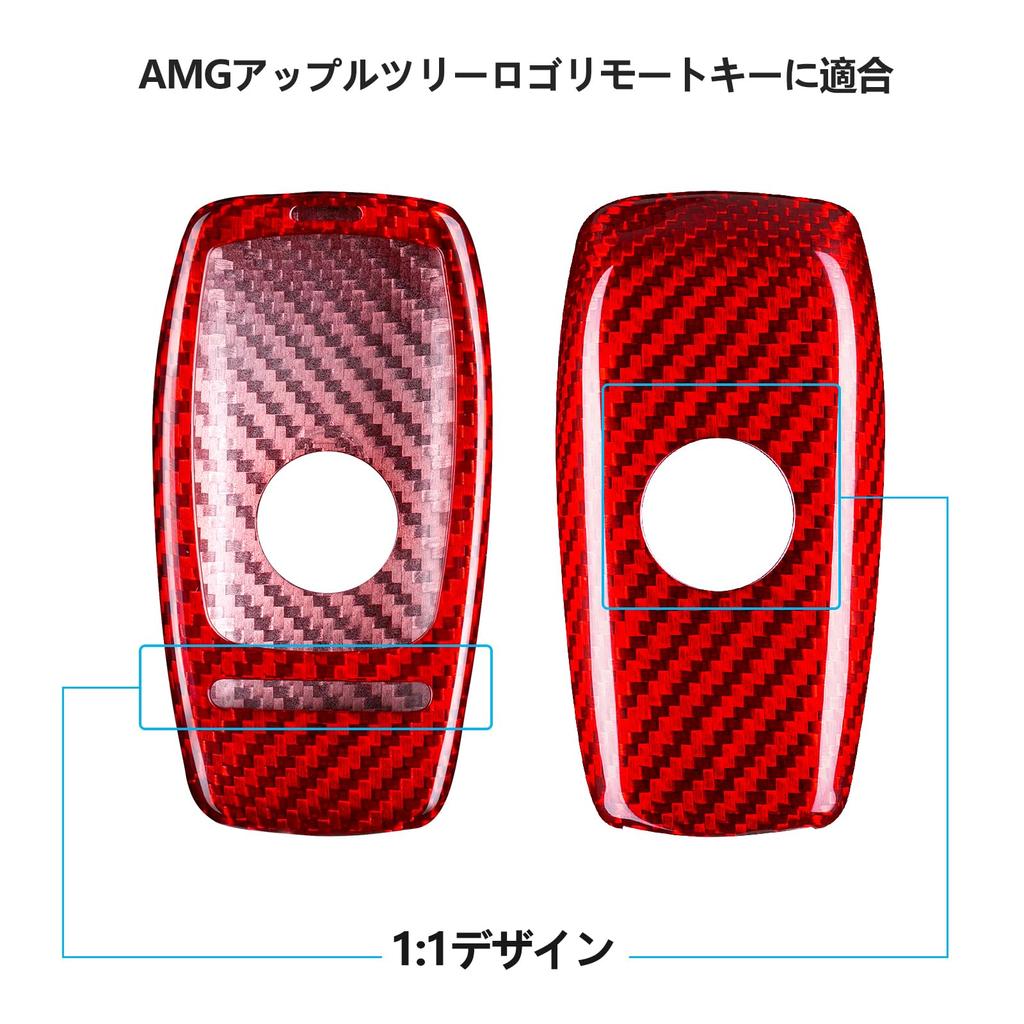 [T-carbon] Fit Key Shell for Mercedes Benz Key Chain Cover, Carbon Fiber Key Shell