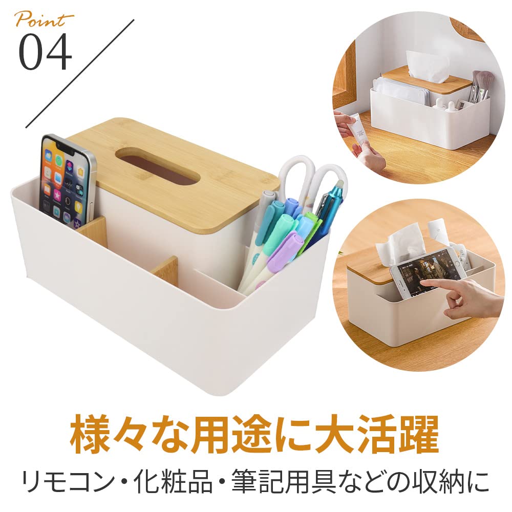 Multifunctional tissue box, remote control rack, small item storage, tabletop, living room, kitchen, with dividers (light gray)