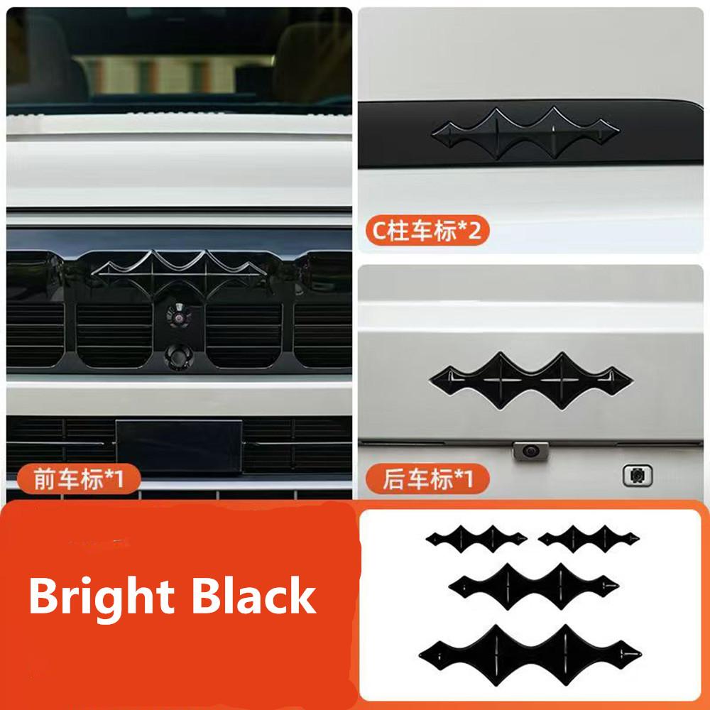 For BYD Formula Leopard 8 Car Logo Decoration Stickers Blackened Front And Rear Logos Front And Rear Logos Modified Decorative
