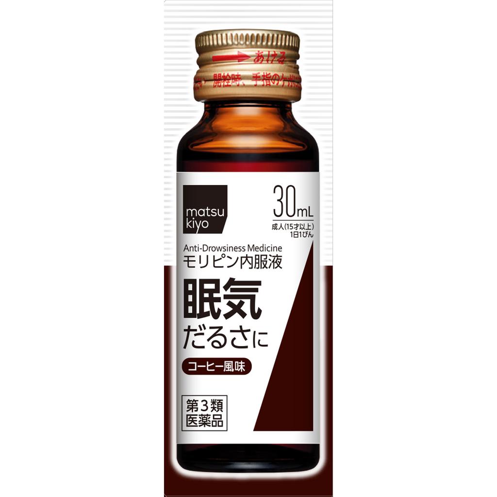Moripin Lösung zum Einnehmen 30ml x 2 Mittel gegen Müdigkeit Mittel gegen Müdigkeit Wirksamkeit: Beseitigt Schläfrigkeit und Müdigkeit. Mittel gegen Müdigkeit