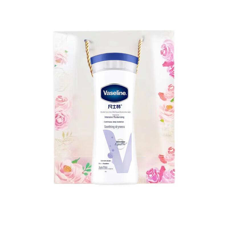 Vaseline Advanced Repair Body Lotion