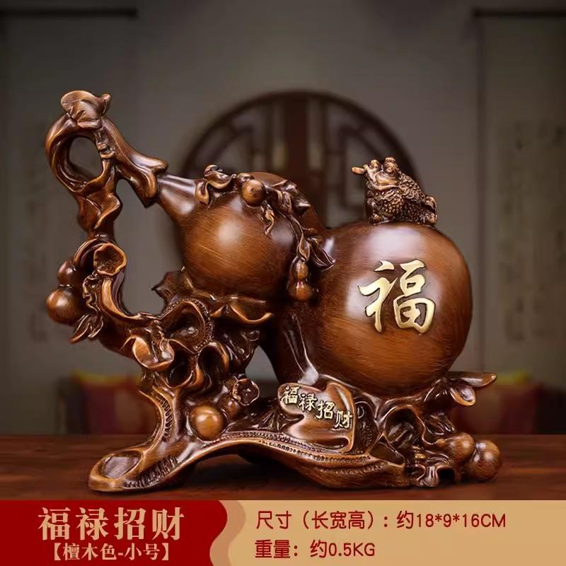 

Zhaocai Hulu Home Furnishings Accessories, Resin Crafts, Gift for Store Opening, Study Decoration, Desktop Ornaments