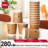 280ml Disposable Paper Cups